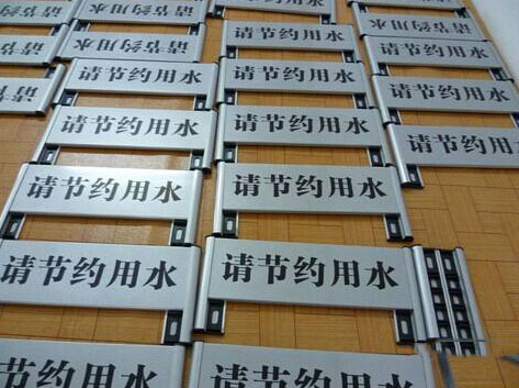標(biāo)牌打印機