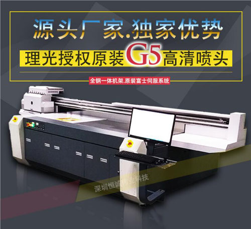 萬(wàn)能平板打印機(jī)價(jià)格與哪些有關(guān)？